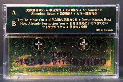 Haircuts for Men 'Gore' with country of origin